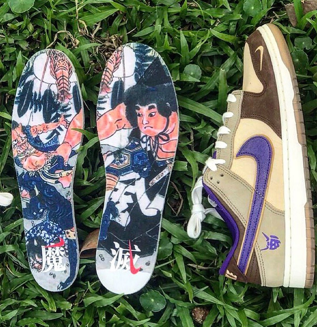 Nike Dunk Low Setsubun